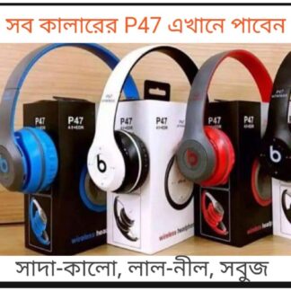 P47 Stereo Head Mounted Bluetooth Headphones Multifunctional Headset Wireless Phone Speakerphone -P47