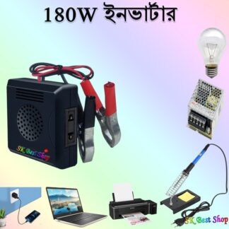 Solar Home Power Inverter 180W Peak 12V Dc To 220V Ac Output Pure Sine Wave Converter Ac Transmitter Charger Power Supply On-Board Charger Switch - Solar Panel