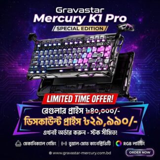 Gravastar K1 Pro Wireless Mechanical Keyboard for Laptop/ Computer Special Gift Top Gaming Peripherals Cyberpunk K1 Pro Special Edition