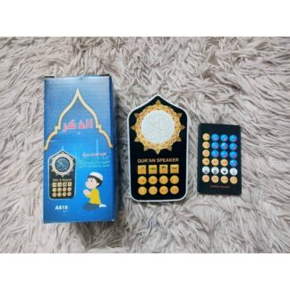 Remote Control Plug in Quran2025  Version -4