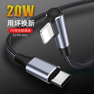 CASIFY G1 Elbow PD20W USB C Fast Charging Cable for iPhone USB C Data Sync iPhone Cable 1M 20W Fast Charging Type C to Lightning Data Cable iPhone Cable Lightning Cable USB To Ligh