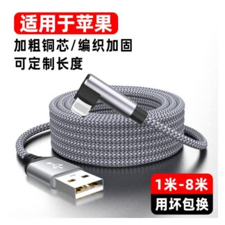 CASIFY G1 Elbow Lightning Usb Cable Lightning USB Charger Cable For Iphone Lightning Fast Usb Charger CableUSB to Elbow Lightning Cable Lightning Fast Charging Cable iphone Cable i
