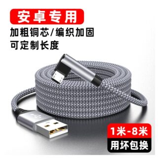 CASIFY G1 120W Elbow Micro USB Cable 3A Fast Charging Cable Data Cable Nylon Cable USB to Elbow Micro Cable 1m 120W 3A Fast Charging USB Micro Cable 90 Degree Elbow Data Cable