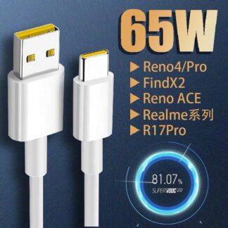 VOOC 65W Type-C Fast Charging & Data Cable - Compatible with Oppo/Realme/OnePlus | Super Express